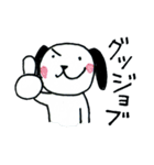 足助のおぅやま君（個別スタンプ：26）