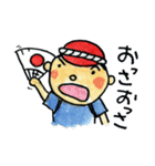 足助のおぅやま君（個別スタンプ：37）