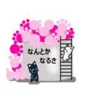 猫と肉球2（個別スタンプ：20）