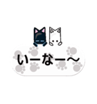 猫と肉球2（個別スタンプ：27）