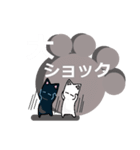 猫と肉球2（個別スタンプ：37）