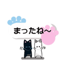 猫と肉球2（個別スタンプ：40）