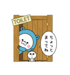 くまのおうち5 くまぽこ（個別スタンプ：15）