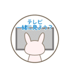 ママが使うであろう言葉スタンプ（個別スタンプ：8）