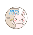 ママが使うであろう言葉スタンプ（個別スタンプ：14）