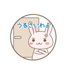 ママが使うであろう言葉スタンプ（個別スタンプ：31）