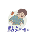 Seafood mummy（個別スタンプ：3）