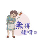 Seafood mummy（個別スタンプ：6）