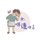 Seafood mummy（個別スタンプ：11）