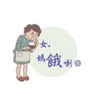 Seafood mummy（個別スタンプ：12）