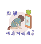 Seafood mummy（個別スタンプ：13）
