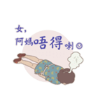 Seafood mummy（個別スタンプ：14）