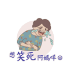 Seafood mummy（個別スタンプ：16）