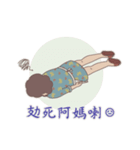Seafood mummy（個別スタンプ：19）