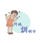 Seafood mummy（個別スタンプ：23）