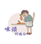Seafood mummy（個別スタンプ：26）