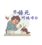 Seafood mummy（個別スタンプ：27）