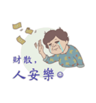 Seafood mummy（個別スタンプ：36）