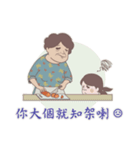 Seafood mummy（個別スタンプ：37）