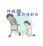 Seafood mummy（個別スタンプ：39）