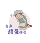 Seafood mummy（個別スタンプ：40）
