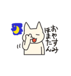 HOMATAN（個別スタンプ：2）