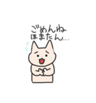 HOMATAN（個別スタンプ：3）