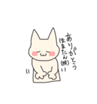 HOMATAN（個別スタンプ：4）