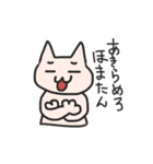 HOMATAN（個別スタンプ：6）