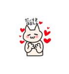 HOMATAN（個別スタンプ：9）