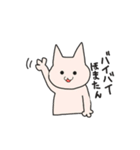 HOMATAN（個別スタンプ：12）