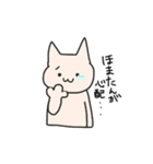 HOMATAN（個別スタンプ：13）