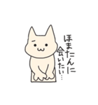 HOMATAN（個別スタンプ：14）