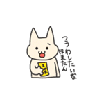 HOMATAN（個別スタンプ：17）