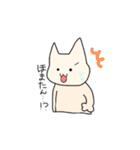 HOMATAN（個別スタンプ：18）