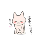 HOMATAN（個別スタンプ：20）