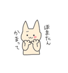 HOMATAN（個別スタンプ：21）