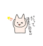 HOMATAN（個別スタンプ：23）