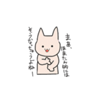 HOMATAN（個別スタンプ：24）