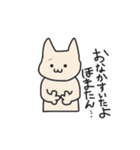 HOMATAN（個別スタンプ：26）
