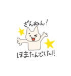 HOMATAN（個別スタンプ：28）