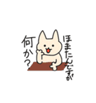 HOMATAN（個別スタンプ：29）