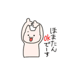 HOMATAN（個別スタンプ：30）