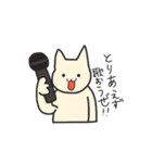 HOMATAN（個別スタンプ：32）