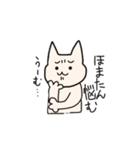 HOMATAN（個別スタンプ：35）