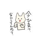 HOMATAN（個別スタンプ：37）