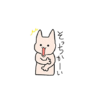 HOMATAN（個別スタンプ：39）