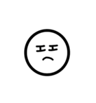 life of circle（個別スタンプ：19）