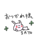 <さとちゃん>ウサギ基本セットSato rabitt（個別スタンプ：7）
