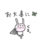 <さとちゃん>ウサギ基本セットSato rabitt（個別スタンプ：37）